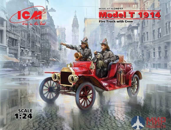 24017 ICM 1/24 Model T 1914 Fire Truck с экипажем