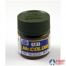 C121 Gunze Sangyo (Mr. Color) Краска уретановый акрил Mr. Color  10мл RLM81 BROWN VIOLET
