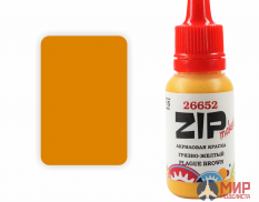 26652 ZIPmaket Краска модельная грязно-желтый (PLAGUE BROWN)