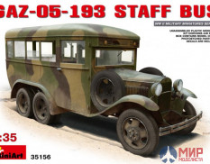 35156 MiniArt автомобиль  05-193 STAFF BUS  (1:35)