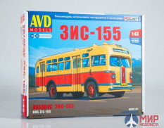 4025AVD AVD Models 1/43 Сборная модель ЗИС-155