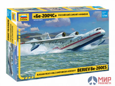 7034 Звезда 1/144 Российский самолет-амфибия Бе-200