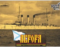 KB3539FH Combrig 1/350 Аврора Крейсер, 1903, Protected Cruiser Avrora, 1903