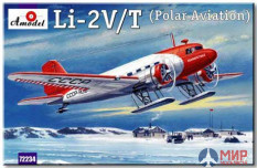 AMO72234 Amodel 1/72 Самолет Ли-2T