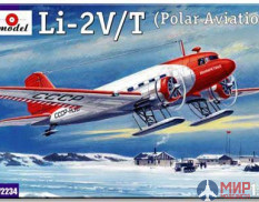 AMO72234 Amodel 1/72 Самолет Ли-2T