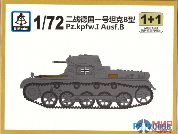 PS720096 S-Model Техника и вооружение  Pz.kpfw. I Ausf.B 1+1 Quickbuild  (1:72)