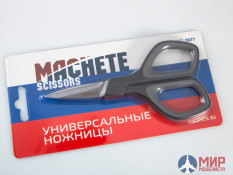 MA 0077 Machete Универсальные ножницы