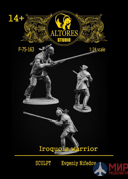 F-54-168 Altores Studio 1/30 Iroquois warrior