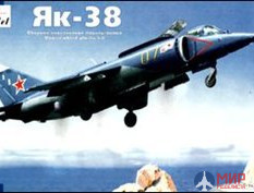 AMO7257 Amodel 1/72 Самолет Як-38