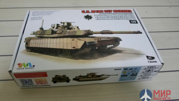 TK7310-S T-Model 1/72 M1A2 SEP ABRAMS TUSKI