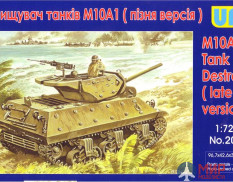 UM1-209 UM 1/72 Танк Истребитель танков М10А1