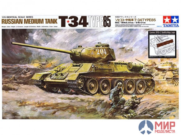 89569 Tamiya 1/25 Советский танк Т-34/85