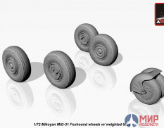 AW72025 Armory 1/72 Колеса на самолет ОКБ им. Микояна тип 31 Foxhound
