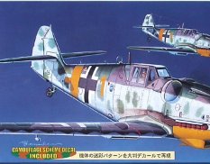 FL8 Fine Molds 1/72 Самолет  Messerschmitt Bf109 G-4