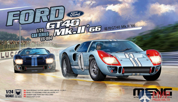 CS-004 Meng Model 1/24 Ford GT40 Mk.II ’66