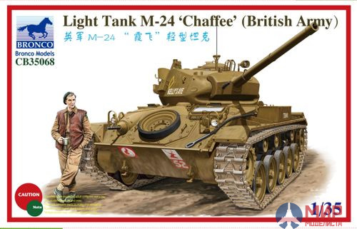 CB35068 Bronco Models 1/35 Танк M-24 Chaffee (Versione  britannica)