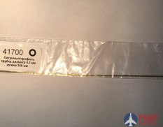 41700 ZIPmaket латунный профиль трубка 0,3*300