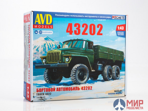 1400AVD AVD Models 1/43 Сборная модель -43202
