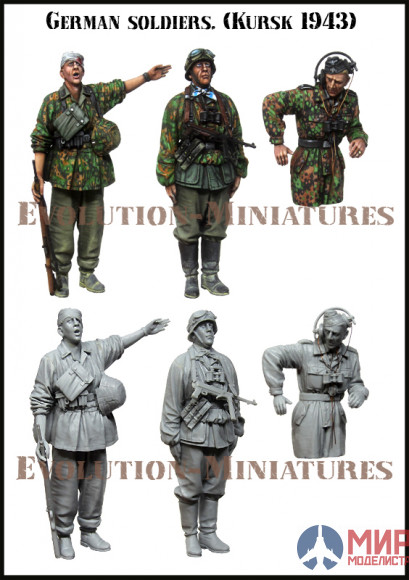 EM-35228 Evolution Miniatures German soldiers ( Kursk 1943 )