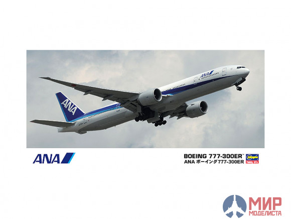 10718 Hasegawa 1/200 Пассажирский самолет ANA BOEING 777-300ER