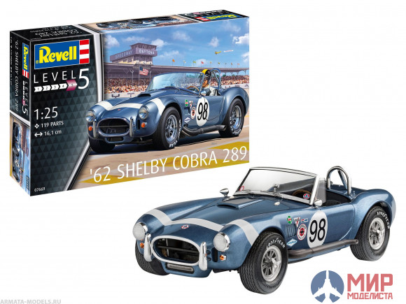 07669 Revell 1/24 Британский спортивный автомобиль AC Cobra 289