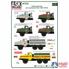 ASK72113 ASK 1/72 Набор декалей Урал-4320 (для модели от "Звезды")