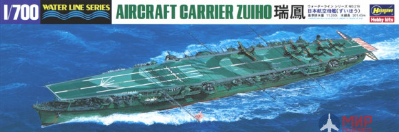 49216 Hasegawa 1:700 Авианосец ВМС Японии ZUIHO