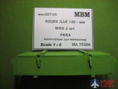 75206 масШТАБ 1/6 Ящик для 120 мм мин на 2шт