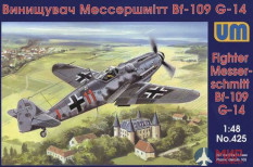 UM1-425 UM Мессершмитт Bf-109 G-14 1/48