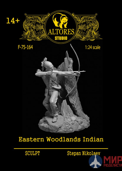 F-75-164 Altores Studio 1/24 Eastern Woodlands Indian