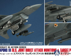 35114 Hasegawa Авиационное вооружение США IX: Боеприпасы совместного прямого поражения