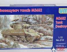 UM1-210 UM 1/72 Танк Истребитель танков М36B2