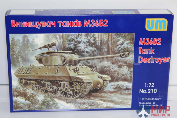 UM1-210 UM 1/72 Танк Истребитель танков М36B2