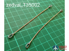 T35002 Zedval 1/35 Трос с коушами вариант 2