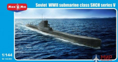 МКМ-144-005 MikroMir Подводная лодка Щ V серии