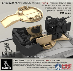 LRE35224 LiveResin Модифицированная версия колёсного бронеавтомобиля M-ATV SOCOM (Часть 2) 1/35