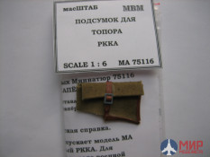 75116 масШТАБ Подсумок для сапёрного топора 1/6