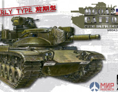 AF35238 AFV Club 1/35 M60A2 PATTON MAIN BATTLE TANK EARLY VERSION