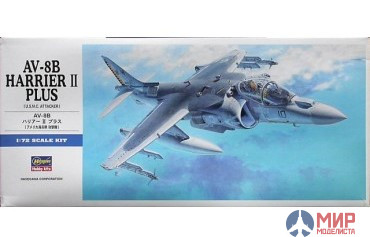 00454  Самолет  AV-8B  HARRIER  PLUS (HASEGAWA)  1/72