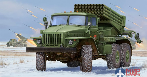 01014 Trumpeter 1/35 Реактивная установка БМ-21 "Град" Russian BM-21 Grad Late Version