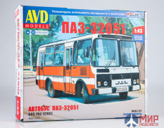 4027AVD AVD models Сборная модель ПАЗ-32051 городской