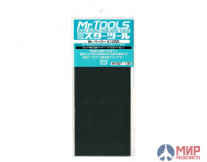 MT-307 Gunze Sangyo (Mr. Hobby) Ручной инструмент  Наждачная бумага Mr.Waterproof Sand Paper: #1000