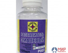 Р003 Моделист Разбавитель эмалевый для Tamiya enamel paint 100мл.