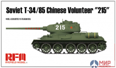 RM-5059 Rye Field Models 1/35 Soviet T-34/85 Chinese Volunteer "215"