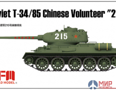 RM-5059 Rye Field Models 1/35 Soviet T-34/85 Chinese Volunteer "215"