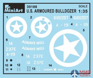 35188 MiniArt трактор  U.S. ARMOURED BULLDOZER  (1:35)