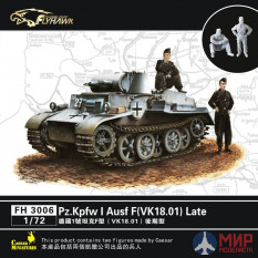 FH3006 Flyhawk 1/72 German Pz. Kpfw Ⅰ Ausf F (VK.18.01) Late