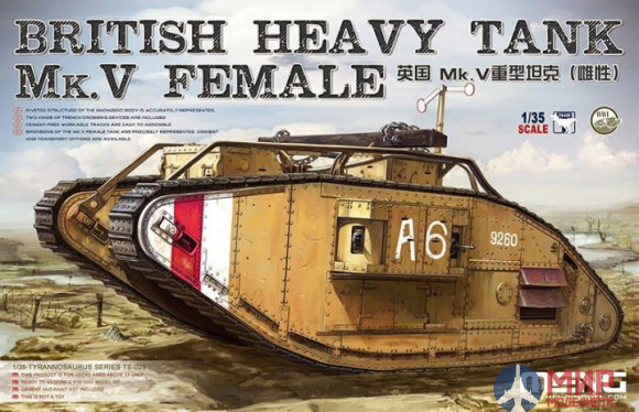 TS-029 Meng Model 1/35 Британский танк BRITISH HEAVY TANK Mk.V FEMALY