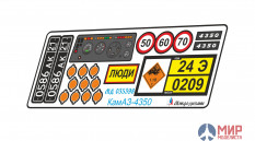 МД035398 Микродизайн КамАЗ-4350 цветная приборная панель (Звезда)