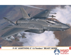 02315 Hasegawa 1/72 Самолет  F-35 (A Ver) Beast Mode